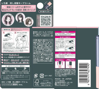 Ichikami Hair Bangs Keep Comb 0.3 fl oz Hair Care Styling
