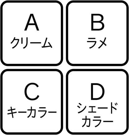 iFoo Eye Harmony Palette Eyeshadow Makeup Collection