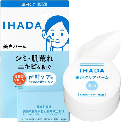 Ihada Medicated Clear Balm Whitening for Sensitive Skin 0.6 oz Quasi Drug IHADA