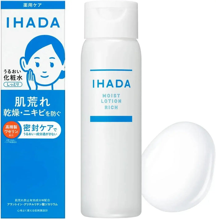 IHADA Medicated Moisturizing Lotion Moist Fragrance Free