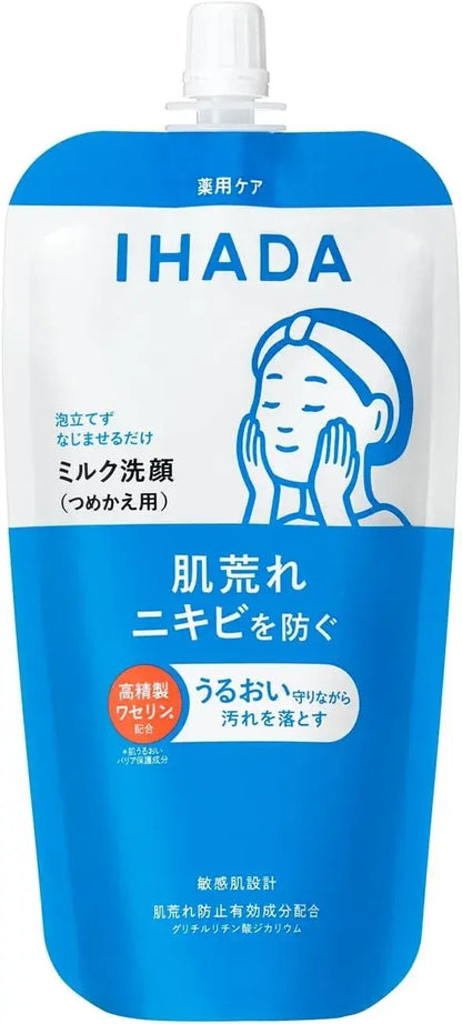 Ihada Medicated Moisturizing Milk Facial Cleanser