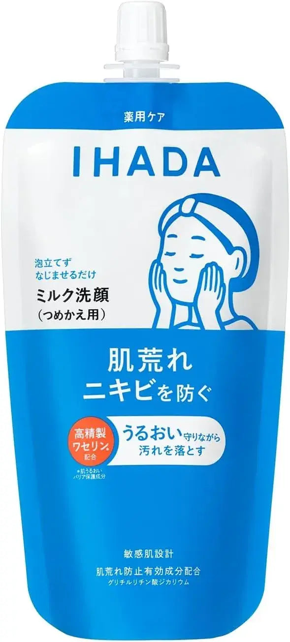 Ihada Medicated Moisturizing Milk Facial Cleanser
