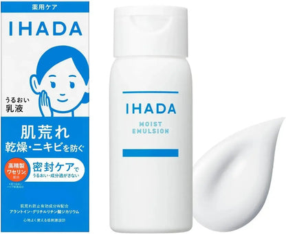 IHADA Medicinal Moisturizing Emulsion Fragrance Free Lotion