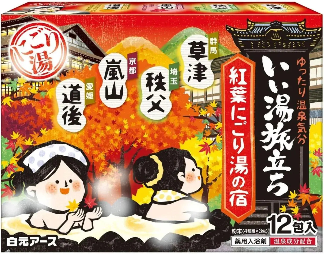 Ii Yu Tabidachi Hakugen Earth Good Trip Medicated Bath Salts