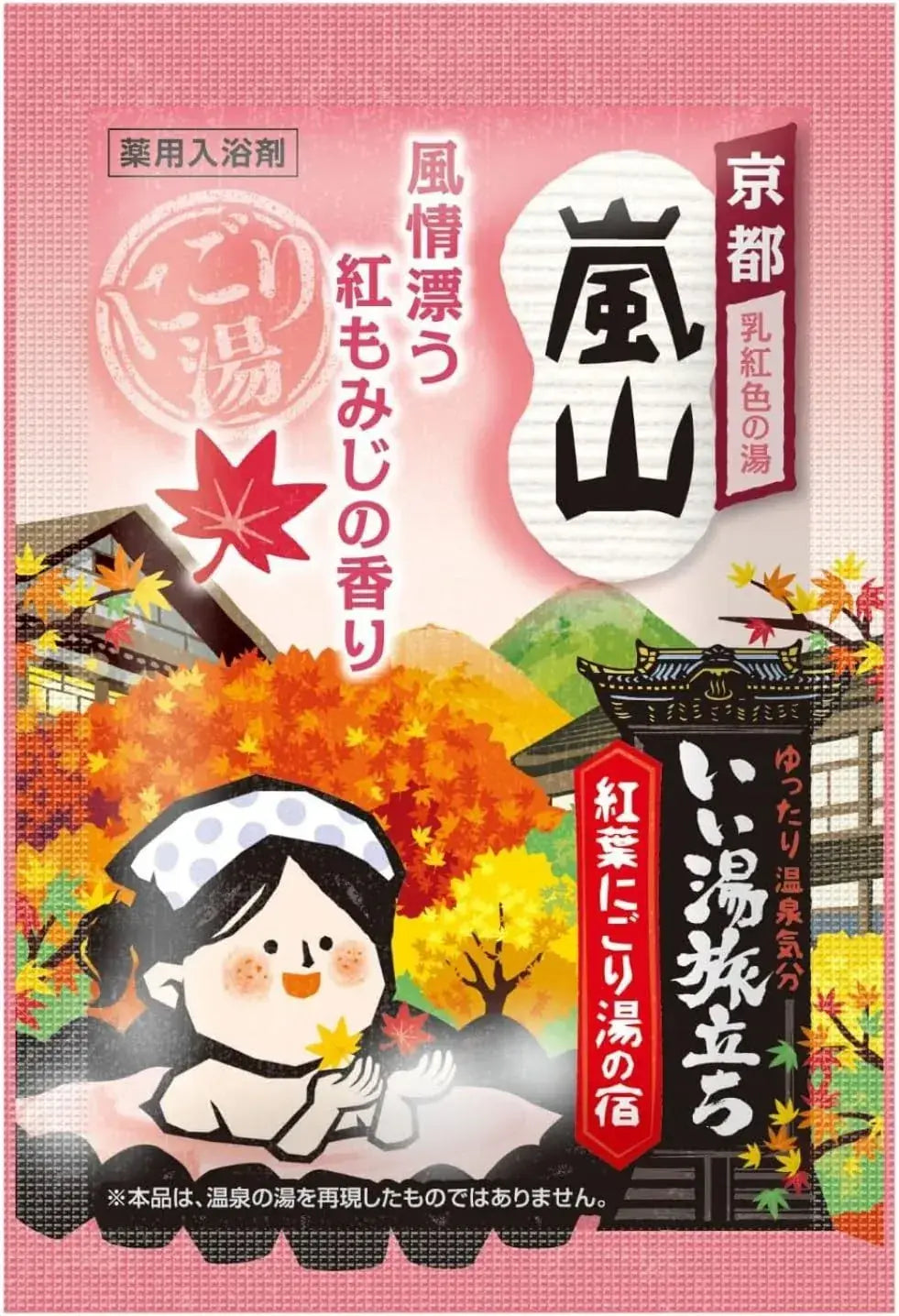 Ii Yu Tabidachi Hakugen Earth Good Trip Medicated Bath Salts