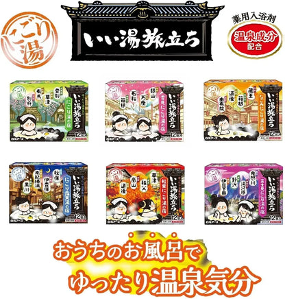 Ii Yu Tabidachi Hakugen Earth Good Trip Medicated Bath Salts
