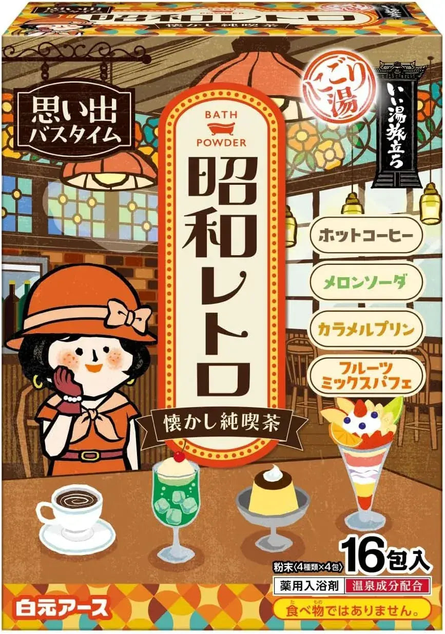 Ii Yu Tabidachi Hakuto Earth Coffee Bath Powder 16 Packets