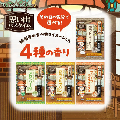 Ii Yu Tabidachi Hakuto Earth Coffee Bath Powder 16 Packets