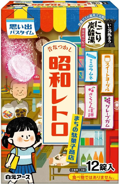 Ii Yu Tabidachi Hakuto Earth Good Carbonated Medicated Tablets