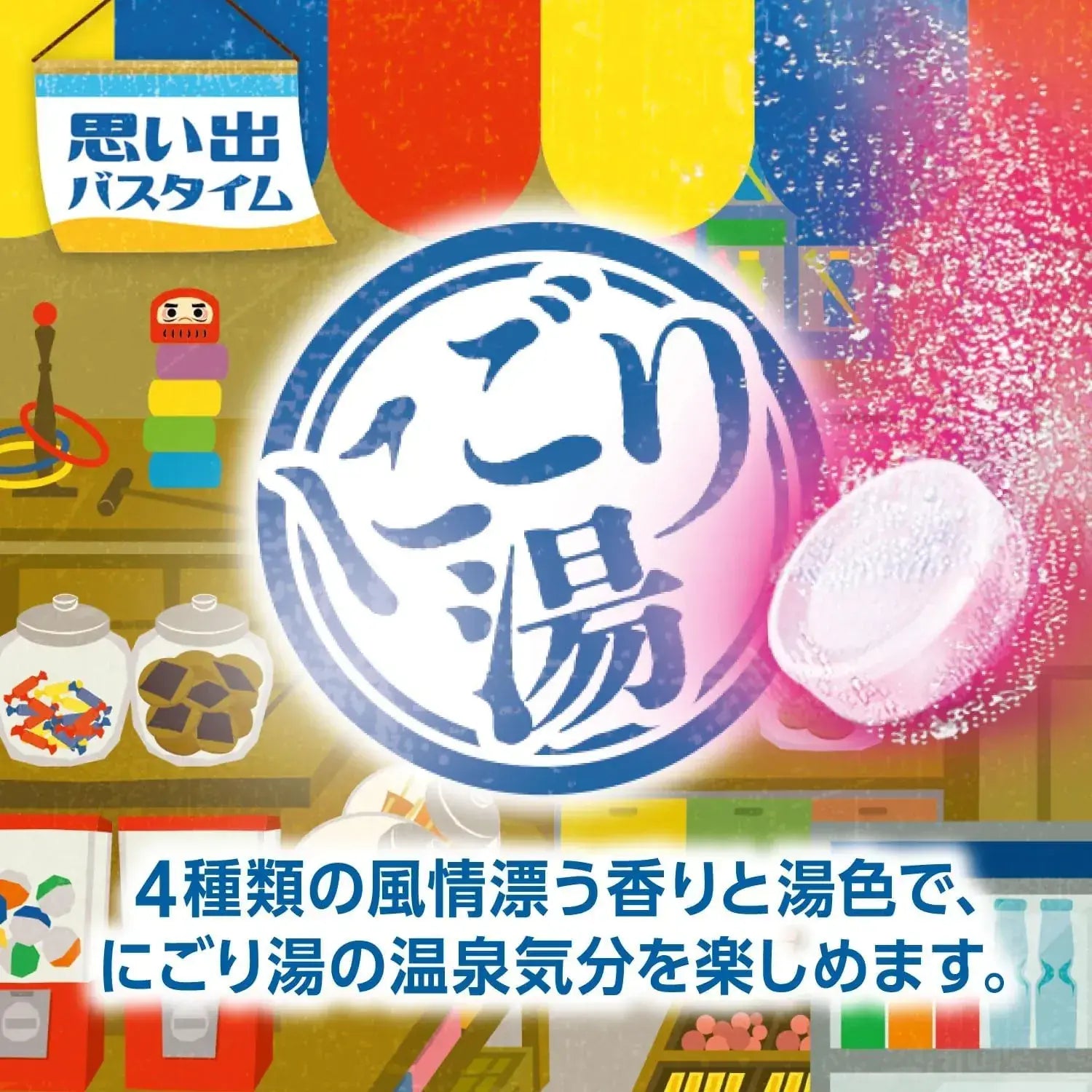 Ii Yu Tabidachi Hakuto Earth Good Carbonated Medicated Tablets