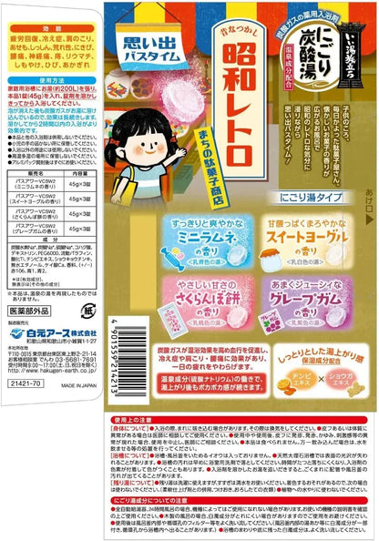 Ii Yu Tabidachi Hakuto Earth Good Carbonated Medicated Tablets