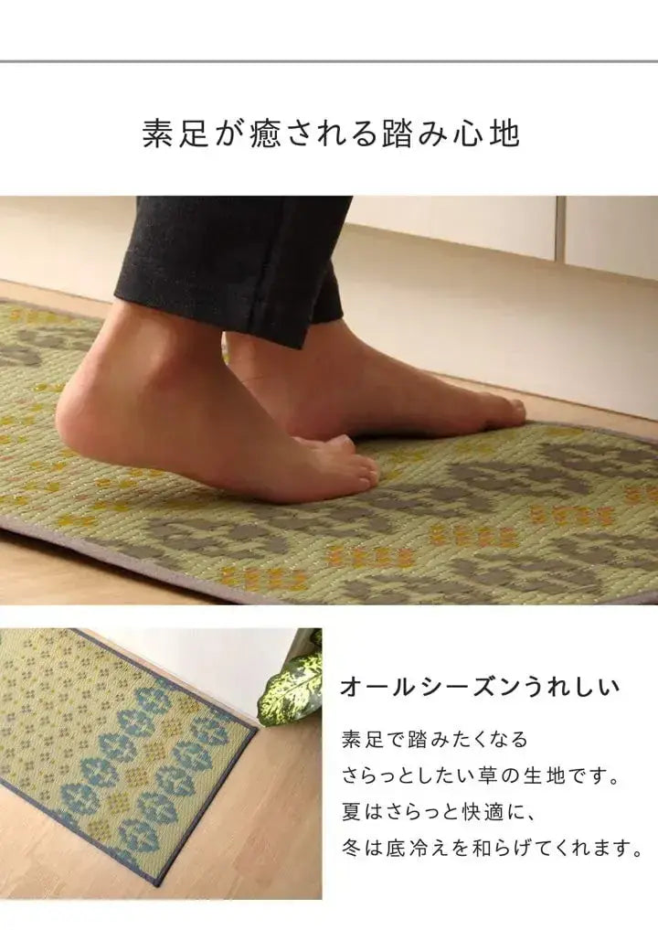 Ikehiko Corporation Igusa Rush Grass Kitchen Mat Petit Block