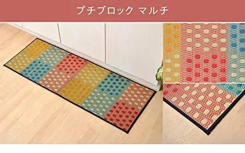 Ikehiko Corporation Igusa Rush Grass Kitchen Mat Petit Block