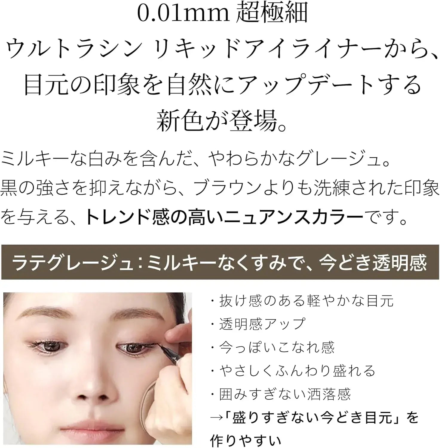 ILM Ultra Fine Ultra Thin Liquid Eyeliner Highly Pigmented