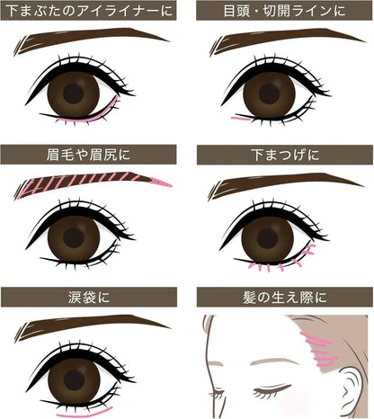 ILM Ultra Fine Ultra Thin Liquid Eyeliner Highly Pigmented