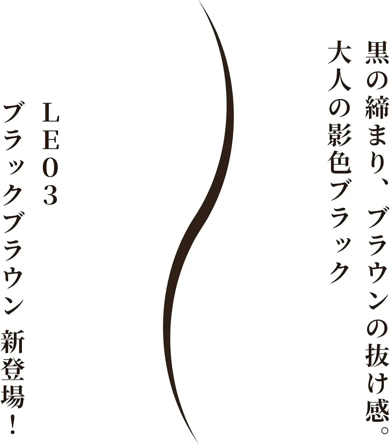 ILM Ultra Fine Ultra Thin Liquid Eyeliner Highly Pigmented
