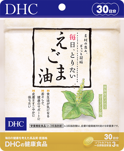 Suplemento de aceite de perilla DHC (suplemento de 30 días)
