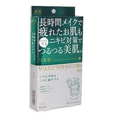 Hadabisei Acne Care Mask - Makeup Damage Repair 3 Sheets