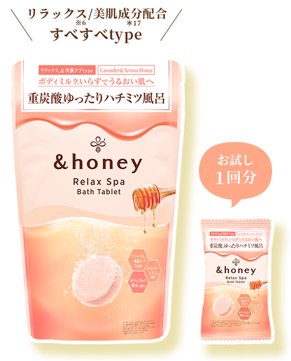&honey Relax Spa Bath Tablet – Lavender & Aroma Honey /240g (6 tablets)