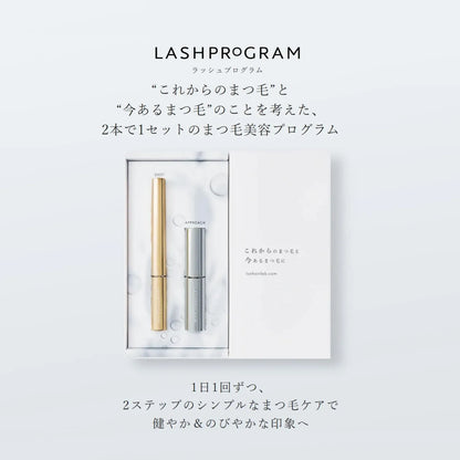 Isehan Lab Lash Program Eyelash Serum 0.1 fl oz 4 ml Eye Serum by ISEHAN Lab