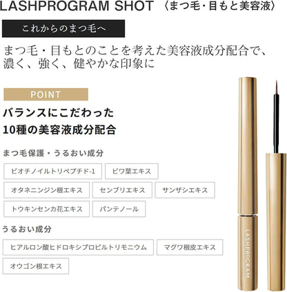 Isehan Lab Lash Program Eyelash Serum 0.1 fl oz 4 ml Eye Serum by ISEHAN Lab