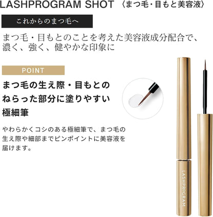 Isehan Lab Lash Program Eyelash Serum 0.1 fl oz 4 ml Eye Serum by ISEHAN Lab