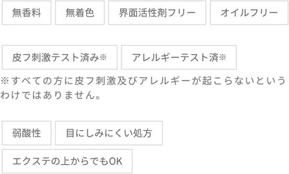 Isehan Lab Lash Program Eyelash Serum 0.1 fl oz 4 ml Eye Serum by ISEHAN Lab