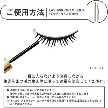 Isehan Lab Lash Program Eyelash Serum 0.1 fl oz 4 ml Eye Serum by ISEHAN Lab