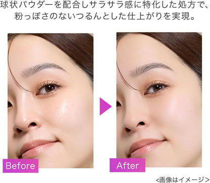 Isehan Lab Oil Operator 0.6 oz for Oil Control Smooth Pores and Base Makeup ISEHAN Lab