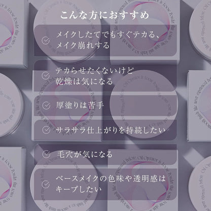 Isehan Lab Oil Operator 0.6 oz for Oil Control Smooth Pores and Base Makeup ISEHAN Lab