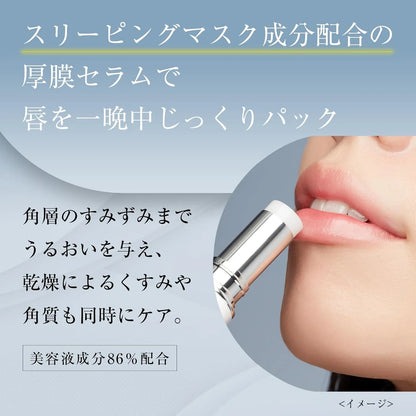 Isehan Lab Suyari Unscented Moisturizing Lip Serum Stick 0.1 oz by ISEHAN Lab