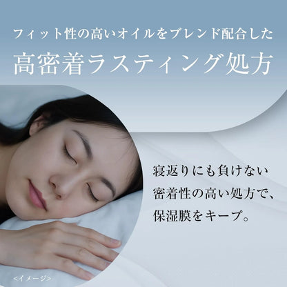 Isehan Lab Suyari Unscented Moisturizing Lip Serum Stick 0.1 oz by ISEHAN Lab