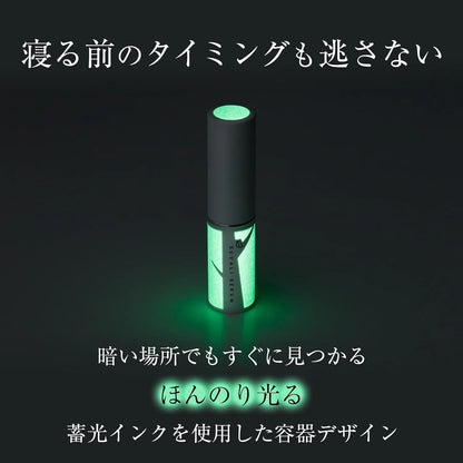 Isehan Lab Suyari Unscented Moisturizing Lip Serum Stick 0.1 oz by ISEHAN Lab