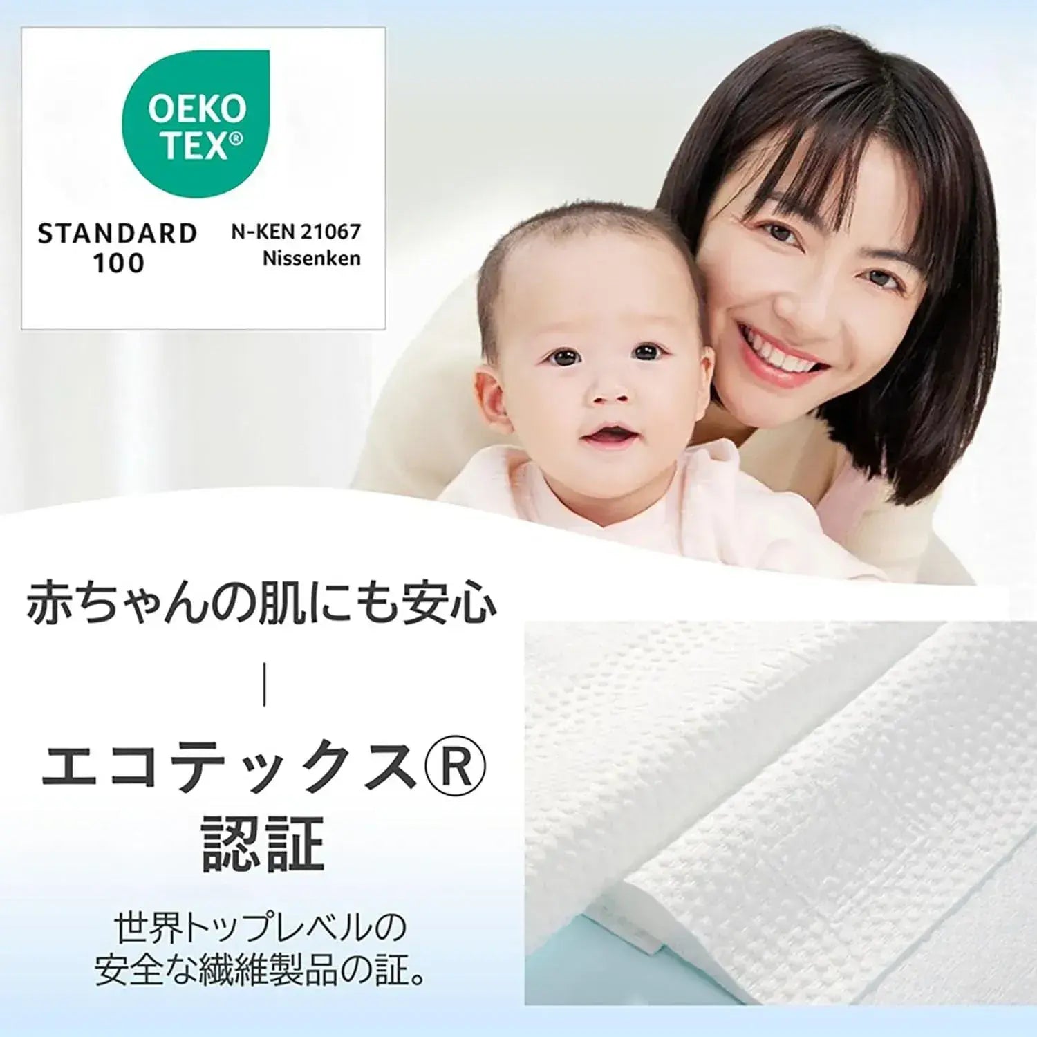 Ito Disposable Facial Towels
