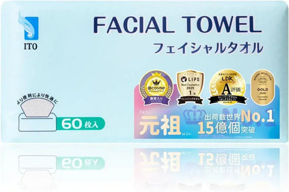 Ito Disposable Facial Towels