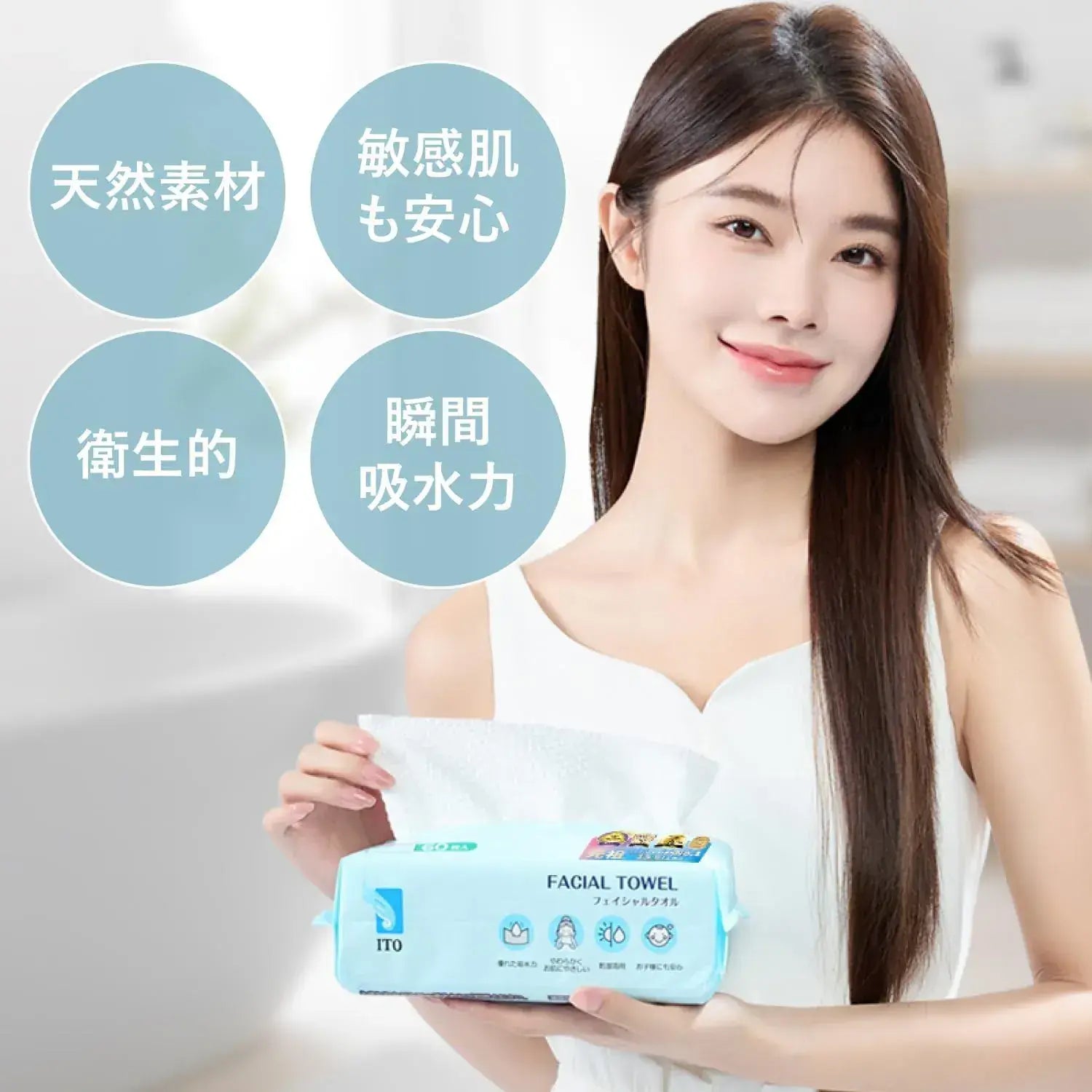 Ito Disposable Facial Towels