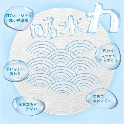 Ito Disposable Facial Towels