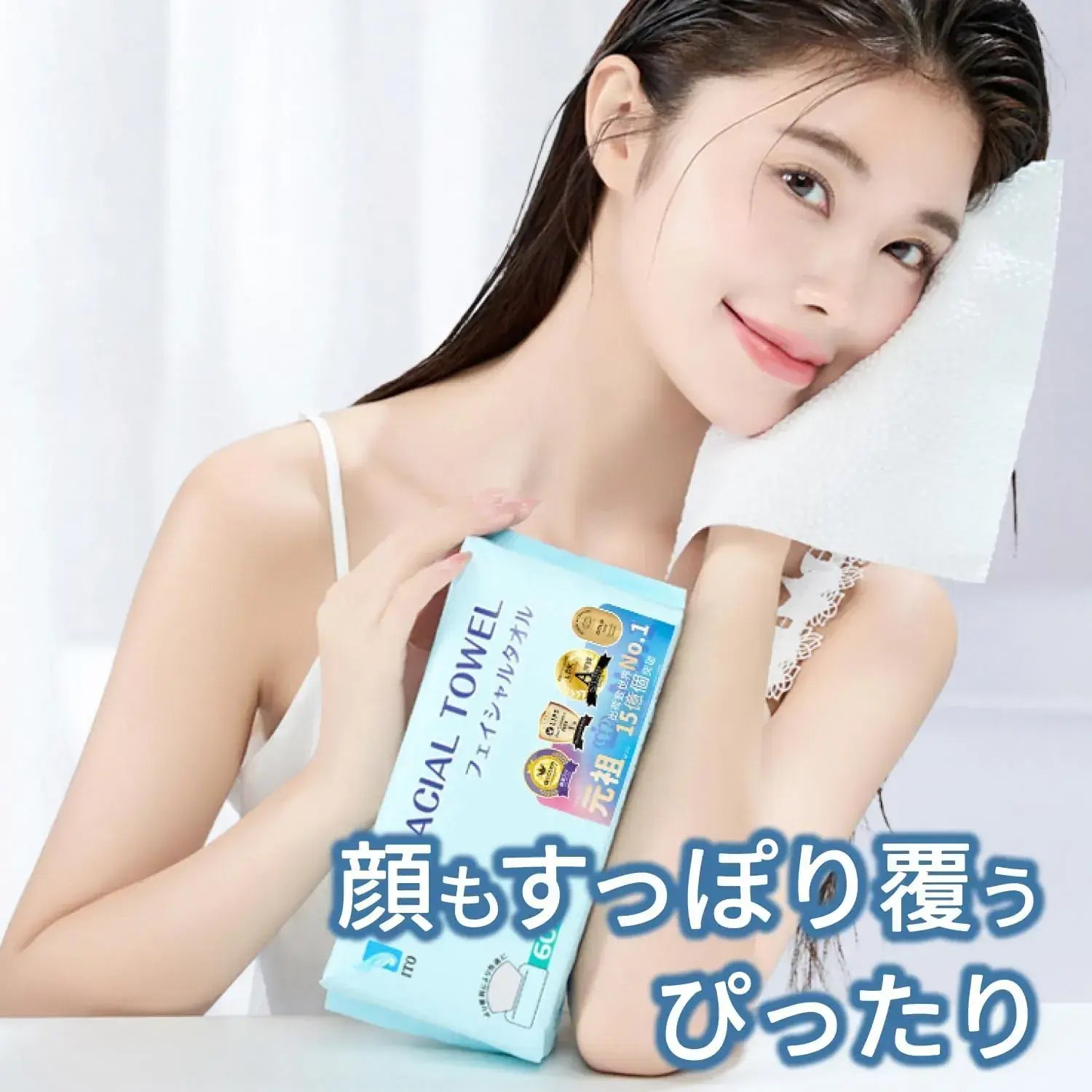 Ito Disposable Facial Towels