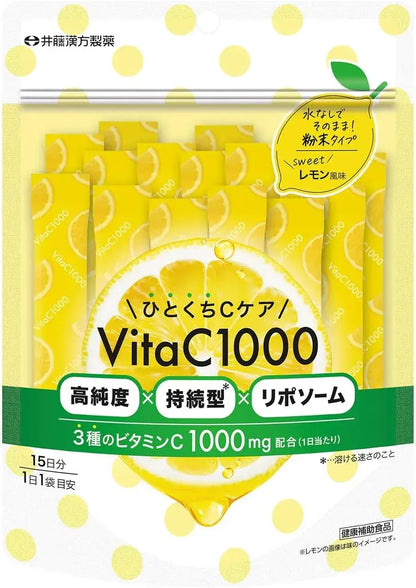 Itoh Vitamin C Supplement VitaC1000 Hitokuchi C Care 15 Days