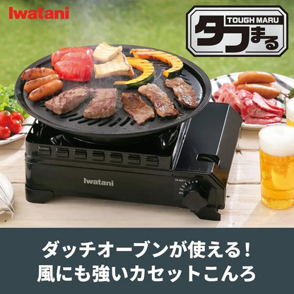 Iwatani Cassette Stove Tough Maru with Case for Camping Outdoors BBQ