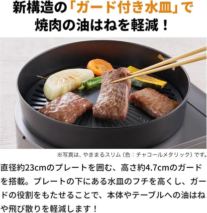 Iwatani Yakimaru Smokeless Cassette Gas Stove