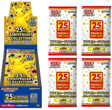 口袋妖怪卡片 25 週年紀念系列特別套裝 4 件裝 + 促銷 - 日本口袋妖怪卡片