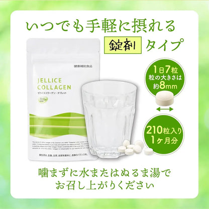 Jellice Collagen Peptide Joint Supplement