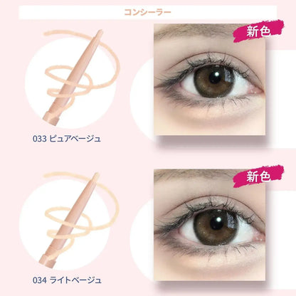 Jill Leen Under Eye Bag Pencil Concealer Eyeliner