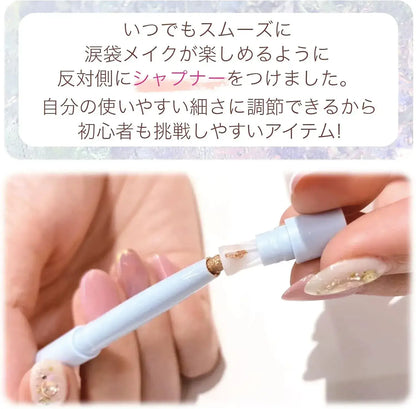 Jill Leen Under Eye Bag Pencil Concealer Eyeliner