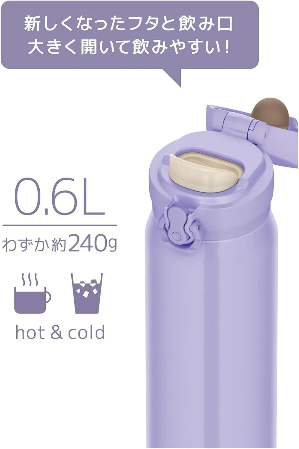 JNL-S600 SMPL Vacuum Insulated Thermos Water Bottle 20.3 fl oz Smoke Purple Thermos