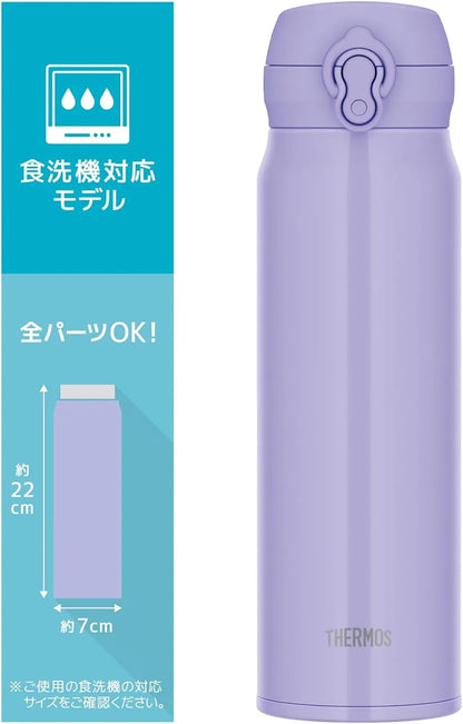 JNL-S600 SMPL Vacuum Insulated Thermos Water Bottle 20.3 fl oz Smoke Purple Thermos