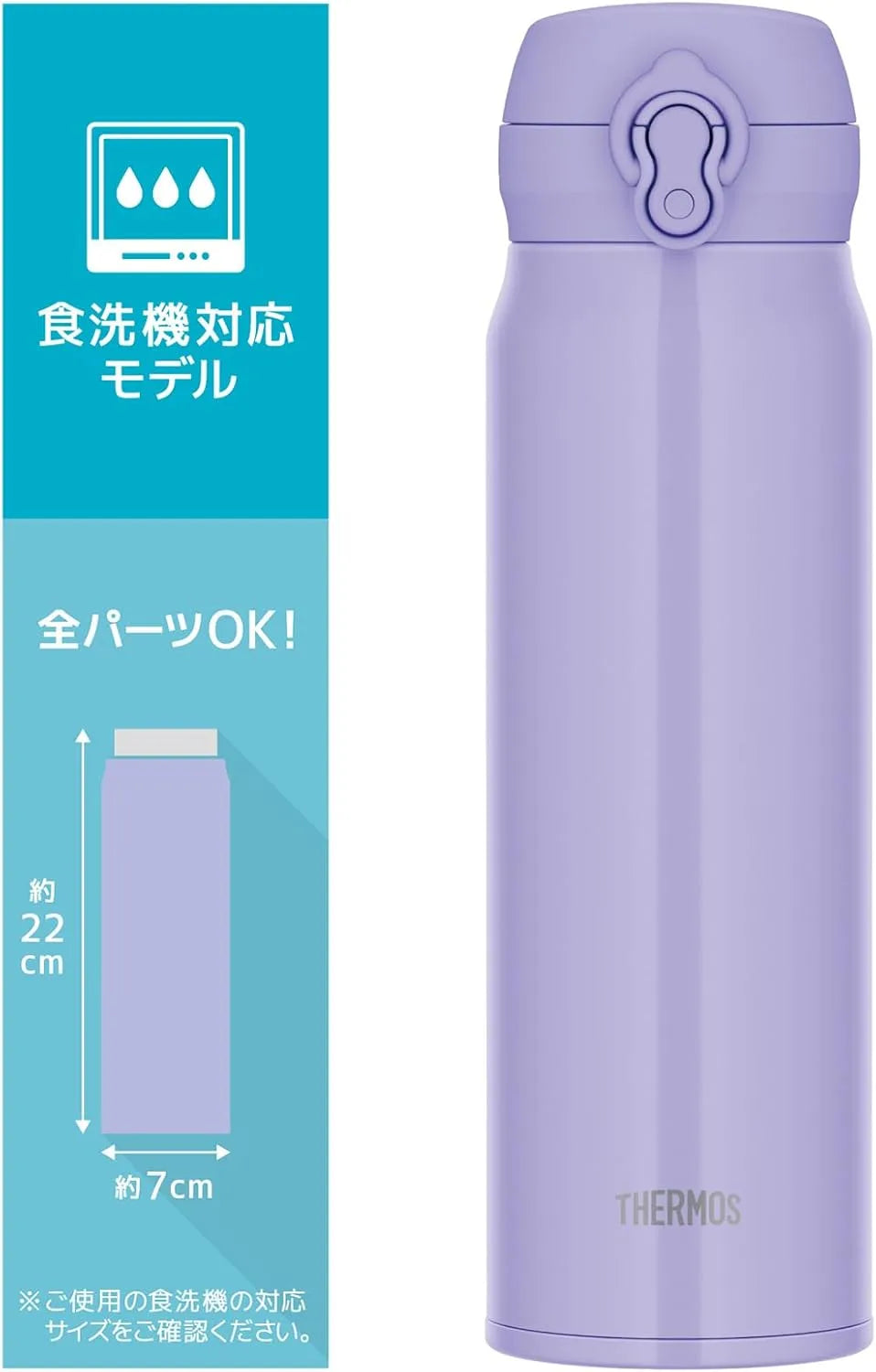 JNL-S600 SMPL Vacuum Insulated Thermos Water Bottle 20.3 fl oz Smoke Purple Thermos