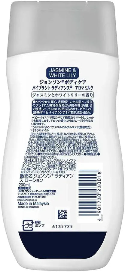 Johnson & Johnson Vibrant Radiance Aroma Milk Jasmine White Lily 200ml