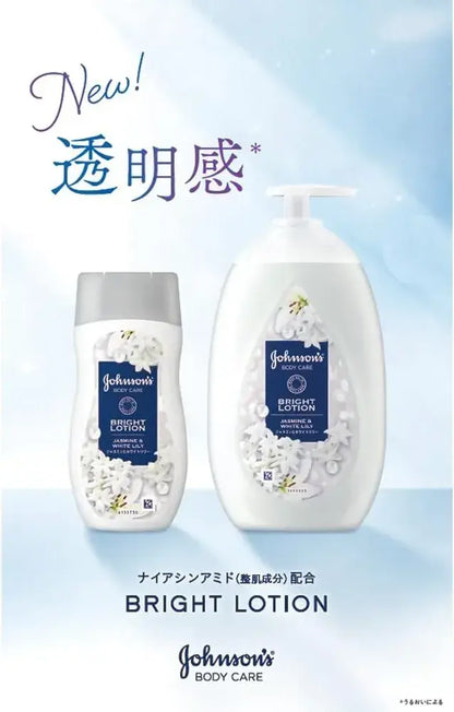 Johnson & Johnson Vibrant Radiance Aroma Milk Jasmine White Lily 200ml